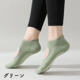 ヨガソックス 靴下 クルーソックス | PlusNao | 詳細画像18 