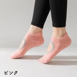 ヨガソックス 靴下 クルーソックス | PlusNao | 詳細画像19 