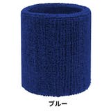リストバンド 単品 1個 | PlusNao | 詳細画像11