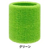 リストバンド 単品 1個 | PlusNao | 詳細画像12