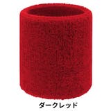 リストバンド 単品 1個 | PlusNao | 詳細画像13