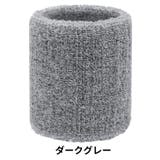 リストバンド 単品 1個 | PlusNao | 詳細画像14