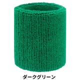リストバンド 単品 1個 | PlusNao | 詳細画像16