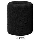 リストバンド 単品 1個 | PlusNao | 詳細画像5