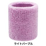 リストバンド 単品 1個 | PlusNao | 詳細画像6