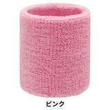 リストバンド 単品 1個 | PlusNao | 詳細画像7