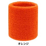 リストバンド 単品 1個 | PlusNao | 詳細画像8