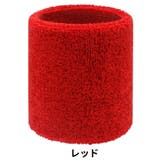 リストバンド 単品 1個 | PlusNao | 詳細画像9