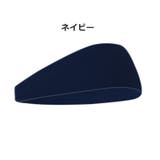 ヘッドバンド ヘアバンド 男女兼用 | PlusNao | 詳細画像11