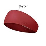ヘッドバンド ヘアバンド 男女兼用 | PlusNao | 詳細画像14
