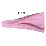 ヘッドバンド ヘアバンド 男女兼用 | PlusNao | 詳細画像16