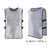 ビブス ゼッケン 大人用 | PlusNao | 詳細画像11 