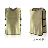 ビブス ゼッケン 大人用 | PlusNao | 詳細画像13 