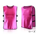 ビブス ゼッケン 大人用 | PlusNao | 詳細画像14 