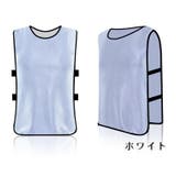 ビブス ゼッケン 大人用 | PlusNao | 詳細画像2 