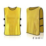 ビブス ゼッケン 大人用 | PlusNao | 詳細画像3 