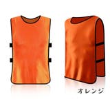 ビブス ゼッケン 大人用 | PlusNao | 詳細画像4 