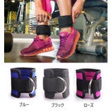 アンクルストラップ 単品 1個 | PlusNao | 詳細画像10 