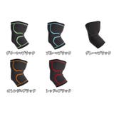 肘用サポーター 単品 1枚 | PlusNao | 詳細画像7 