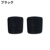 シンガードストッパー 1ペア 左右2個セット | PlusNao | 詳細画像13