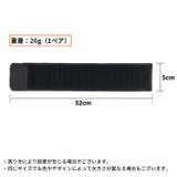 シンガードストッパー 1ペア 左右2個セット | PlusNao | 詳細画像17