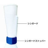 シンガードストッパー 1ペア 左右2個セット | PlusNao | 詳細画像9