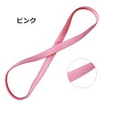 ヘッドバンド ヘアバンド 男女兼用 | PlusNao | 詳細画像11 