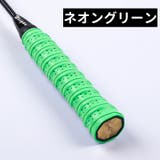 グリップテープ 保護テープ 穴あき | PlusNao | 詳細画像17