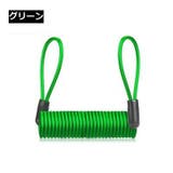 コイルワイヤー 鍵用 コイル式ワイヤーケーブル | PlusNao | 詳細画像15 