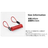コイルワイヤー 鍵用 コイル式ワイヤーケーブル | PlusNao | 詳細画像18 