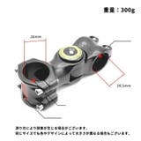 自転車用 ステム 六角レンチ付き | PlusNao | 詳細画像3