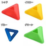 マーカーコーン 5個セット スポーツ | PlusNao | 詳細画像11 