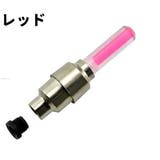 バルブライト LEDライト 同色2個セット | PlusNao | 詳細画像10 