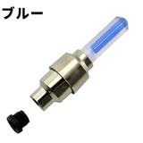 バルブライト LEDライト 同色2個セット | PlusNao | 詳細画像11 