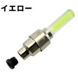 バルブライト LEDライト 同色2個セット | PlusNao | 詳細画像13 