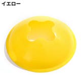 フラットマーカーコーン 12枚組 ディスク型カラーコーン | PlusNao | 詳細画像13 