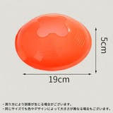 フラットマーカーコーン 12枚組 ディスク型カラーコーン | PlusNao | 詳細画像14 