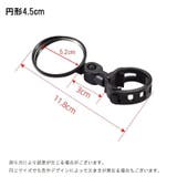 バックミラー 自転車用 左右2個セット | PlusNao | 詳細画像15