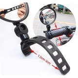 バックミラー 自転車用 左右2個セット | PlusNao | 詳細画像4