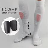 シンガード すね当て 両足用 | PlusNao | 詳細画像1 