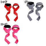 パワーグリップ 2個セット 両手分 | PlusNao | 詳細画像14 