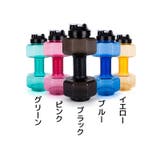 ウォーターダンベル ダンベル 2600ml | PlusNao | 詳細画像13