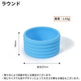 グリップリング ラケットリング 2個組 | PlusNao | 詳細画像11 