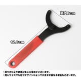 自転車用工具 レンチ スパナ | PlusNao | 詳細画像8 