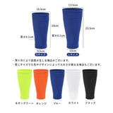 シンガードスリーブ 片足用 単品 | PlusNao | 詳細画像15