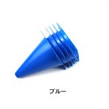 カラーコーン 10個セット マーカーコーン | PlusNao | 詳細画像10