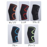 膝サポーター ひざサポーター 1ペア | PlusNao | 詳細画像14 