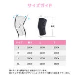 膝サポーター ひざサポーター 1ペア | PlusNao | 詳細画像15 