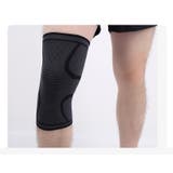 膝サポーター ひざサポーター 1ペア | PlusNao | 詳細画像4 