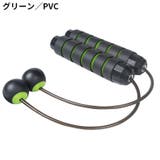 エア縄跳び 大人 子供 | PlusNao | 詳細画像14 